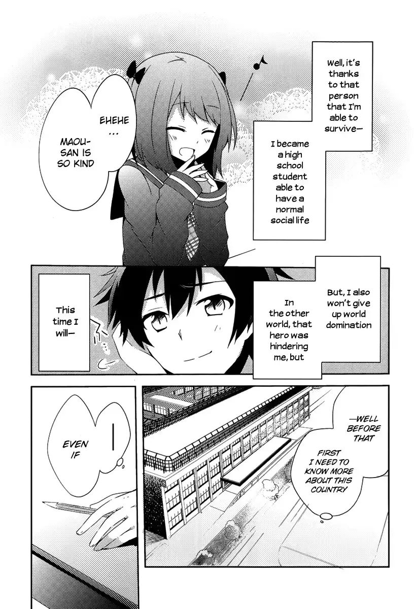 Hataraku Maousama! High School! Chapter 1 8